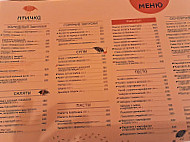 Restoran Ptichka Ресторан Птичка menu