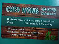 Chef Wong Vegetarian Huáng Shī Fù menu