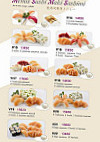 Yami Sushi menu