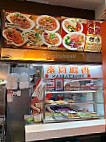 Shu Shi Piao Xiang Sù Shí Piāo Xiāng Lor Lew Lian food