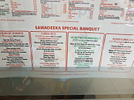 Sawadeeka Oriental Takeaway menu