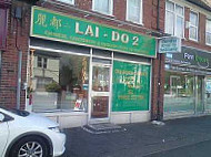 Lai Do 2 outside