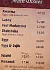 Al Alamy menu