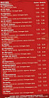 C'ROCK N'PIZZ menu