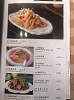 Dumpling Palace menu