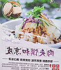 Xi'an Famous Food food