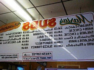 Maria's Submarine Sandwich Shop menu