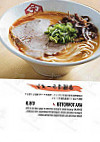 Hakata Gensuke Hawthorn Ramen Professional food