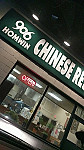 906 Homwin Chinese Restuarant outside