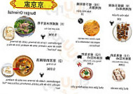 Burger Oriental Jīng Jīng Jiā food