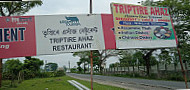 Triptire Ahaz Dhaba outside