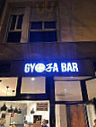 Gyoza Bar inside