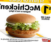 Mcdonald's food