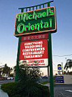 Michael's Oriental Function Centre outside