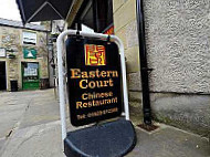 Eastern Court Chinese outside