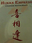 Hunan Empress menu