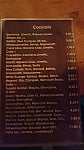 Nautibar menu