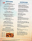 Grille 44 menu