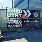 레비브루잉 food