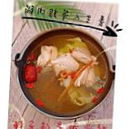 Mù Chuān Jū Dentro