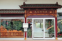 Peking Enten Haus outside