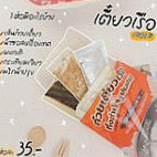 ชาบูในสวน Dentro