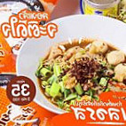 ชาบูในสวน Comida