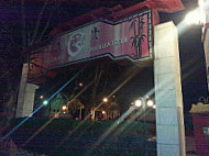 Restaurant El Dragon Rojo food