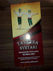 Syrtaki Taverna menu