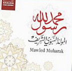 Tche Tche Premier Khalda Carta