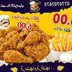 مطعم الشيف الشرقي Comida