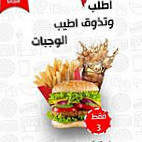 مطعم الجندول Gondolas Carta