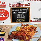 La Manzanita Anticuchos Comida