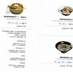 Xiǎo Mì Mì Miàn Shí Suǒ Comida