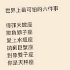 Sōng Bǐng Xiǎo Jiě Carta