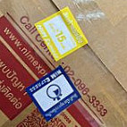 กิน หมูกรอบ Carta