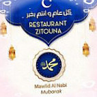 Zitouna inside