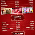Anubis Café And 2 menu