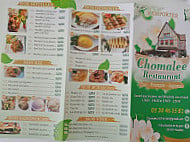 Chomalee menu