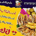 مطعم الشيف الشرقي Comida
