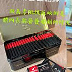 School Of Black Kā Fēi Huì Guǎn Carta