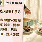 School Of Black Kā Fēi Huì Guǎn Comida