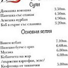 ХАРИ menu