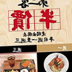 Helen Zǎo Wǔ Wǎn Cān Comida