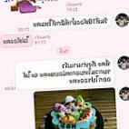 บ้านตาหวาน Comida