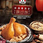 Kěn Dé Jī Kfc-dàn Shuǐ Zhōng Shān Cān Tīng food