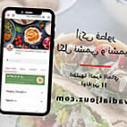 مطعم وادي الجوز اربد food