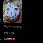 Carmela 4cake Comida