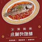 Luna Sān Xiá Diàn Comida