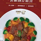 Luna Sān Xiá Diàn Comida